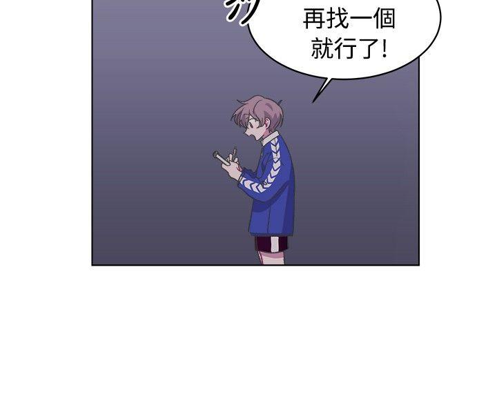 [韩国漫画] 一不小心掰弯你 BL,女学生#[23P]-16