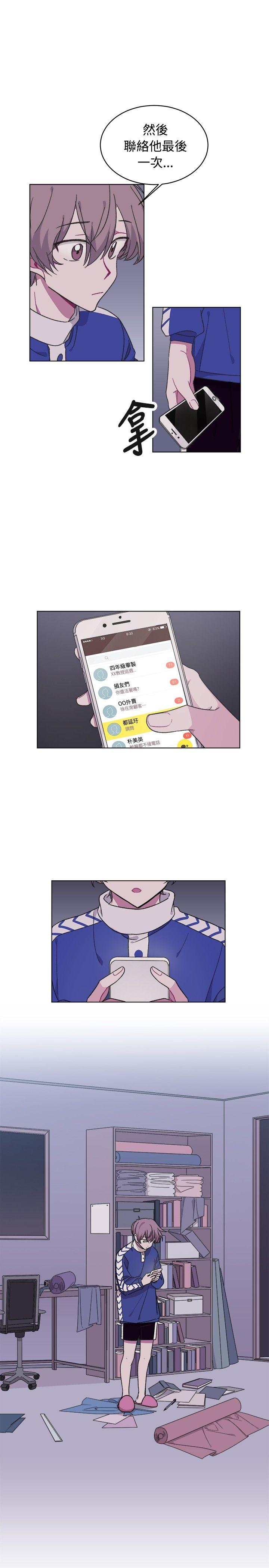 [韩国漫画] 一不小心掰弯你 BL,女学生#[23P]-17