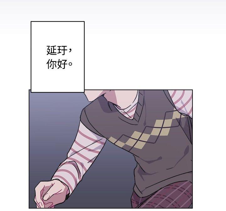 [韩国漫画] 一不小心掰弯你 BL,女学生#[23P]-18