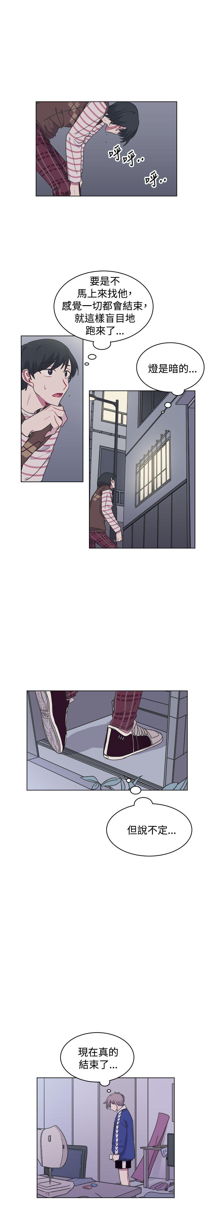 [韩国漫画] 一不小心掰弯你 BL,女学生#[23P]-21
