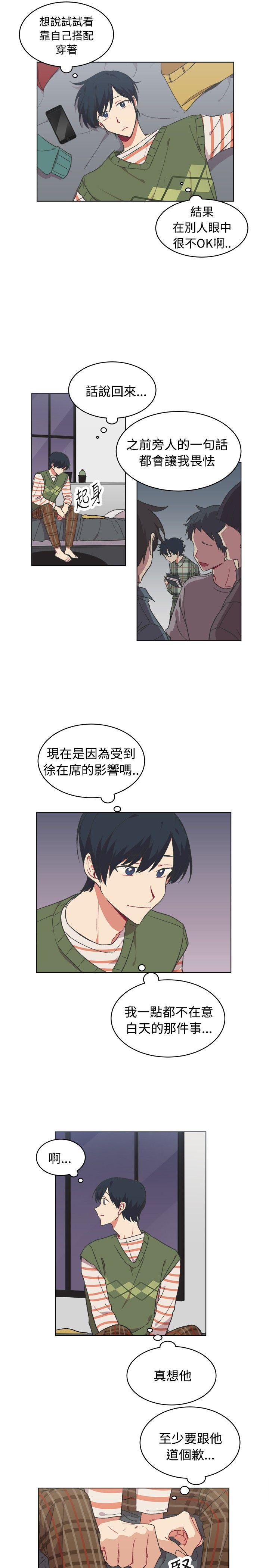[韩国漫画] 一不小心掰弯你 BL,女学生#[23P]-9