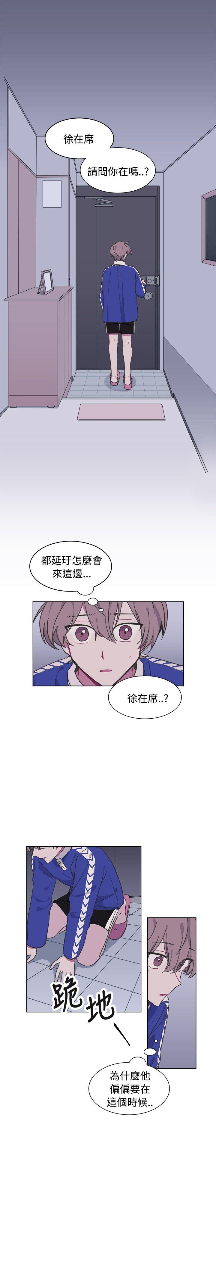 [韩国漫画] 一不小心掰弯你 BL,女学生#[21P]-1