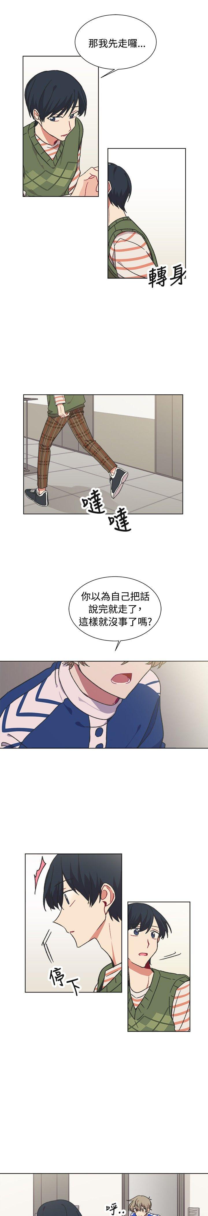 [韩国漫画] 一不小心掰弯你 BL,女学生#[21P]-14