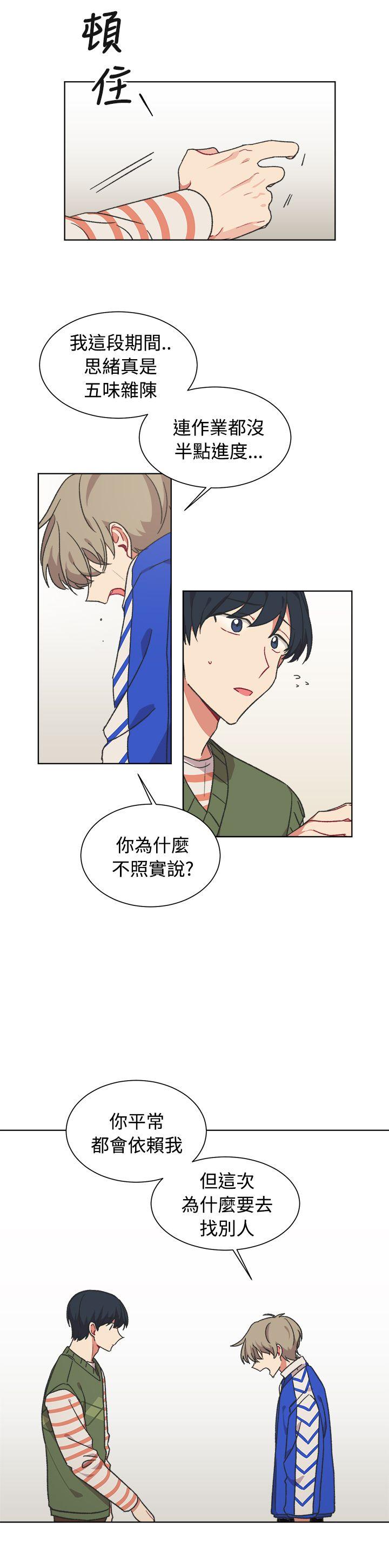 [韩国漫画] 一不小心掰弯你 BL,女学生#[21P]-17
