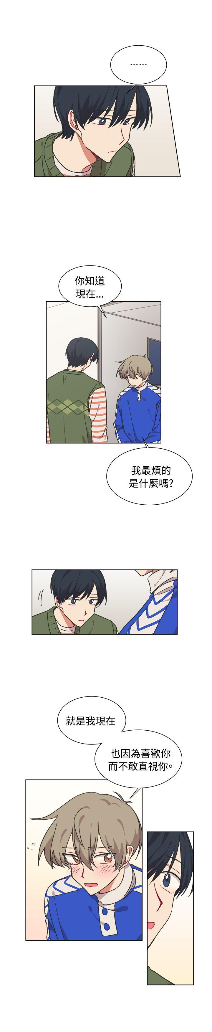 [韩国漫画] 一不小心掰弯你 BL,女学生#[21P]-19