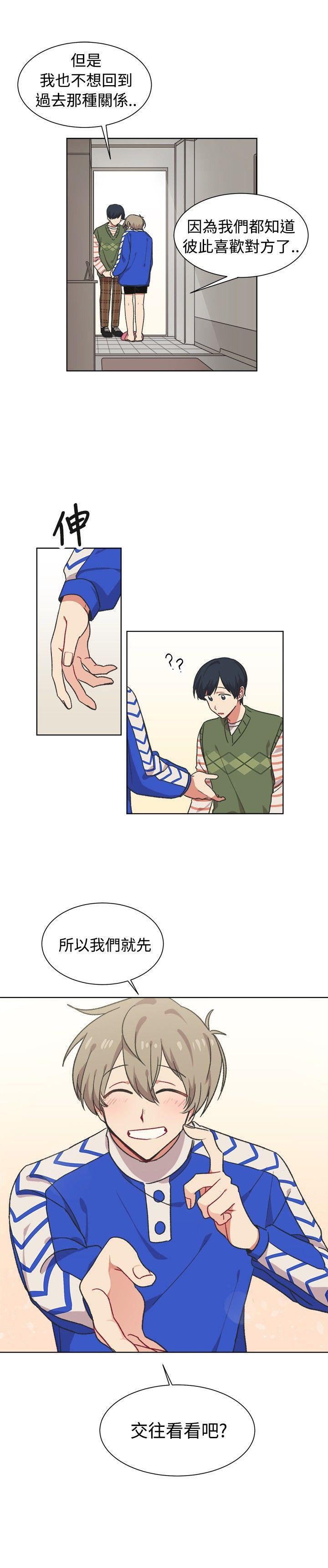 [韩国漫画] 一不小心掰弯你 BL,女学生#[21P]-21