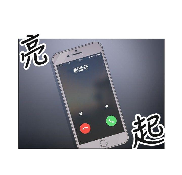 [韩国漫画] 一不小心掰弯你 BL,女学生#[21P]-4