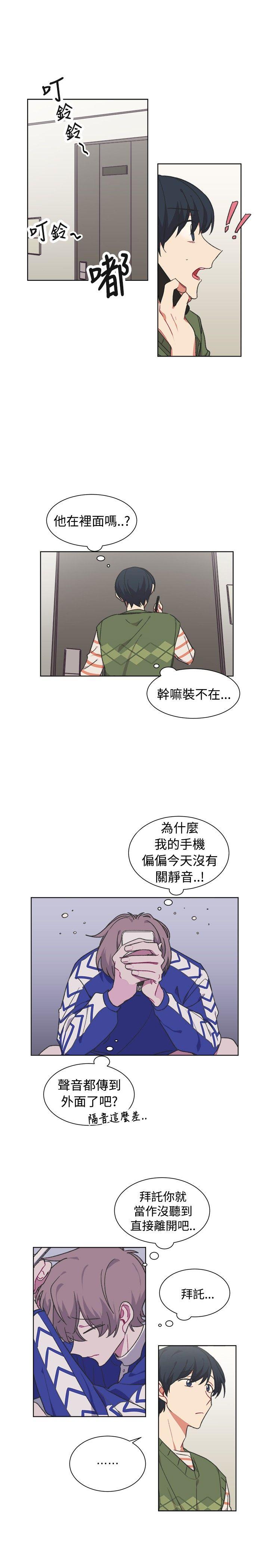 [韩国漫画] 一不小心掰弯你 BL,女学生#[21P]-5