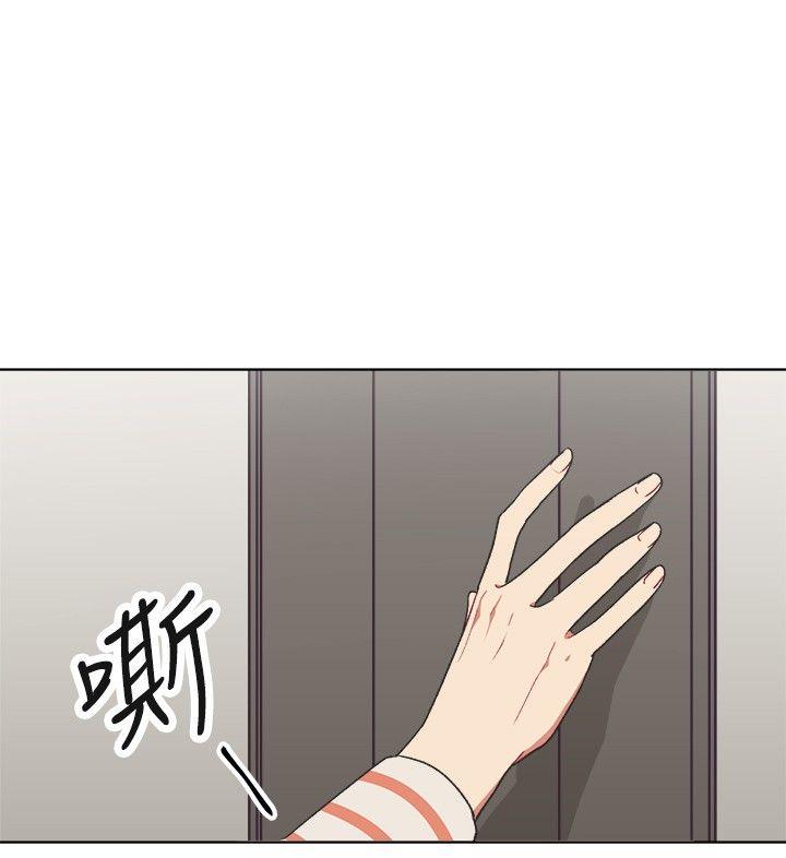 [韩国漫画] 一不小心掰弯你 BL,女学生#[21P]-6