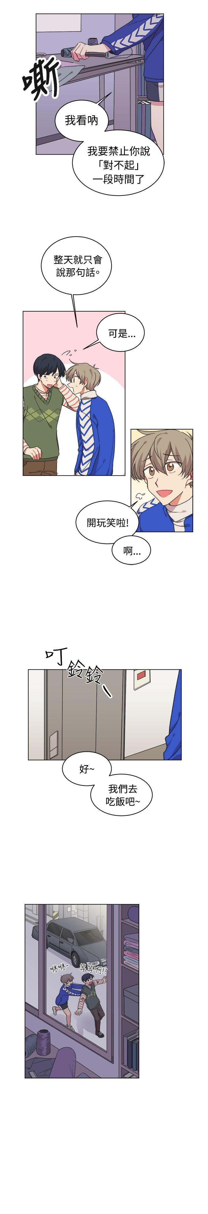 [韩国漫画] 一不小心掰弯你 BL,女学生#[21P]-10