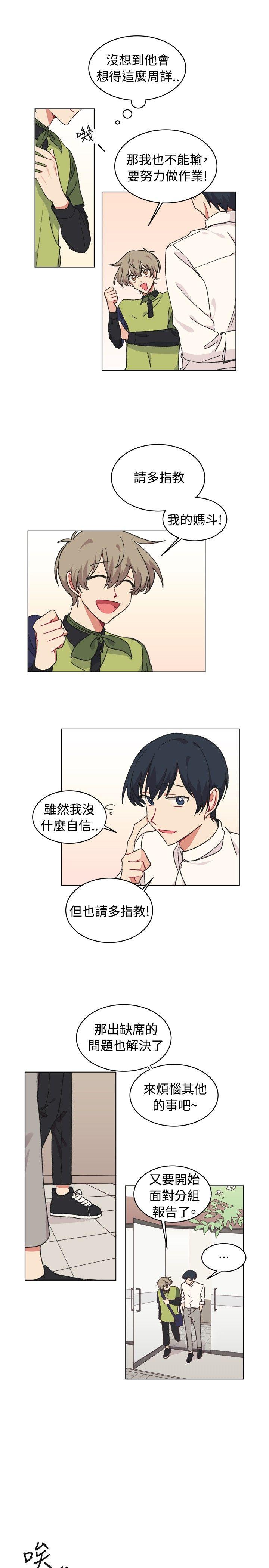 [韩国漫画] 一不小心掰弯你 BL,女学生#[21P]-15