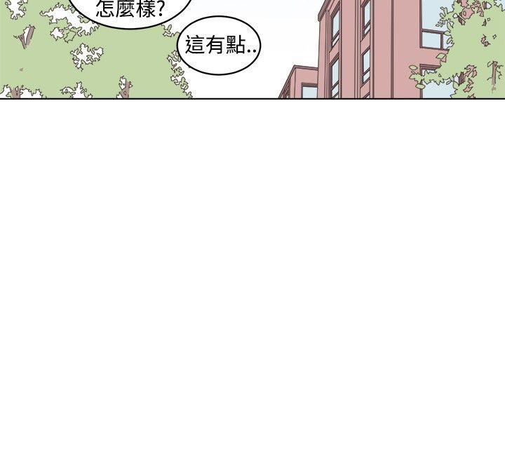[韩国漫画] 一不小心掰弯你 BL,女学生#[21P]-18