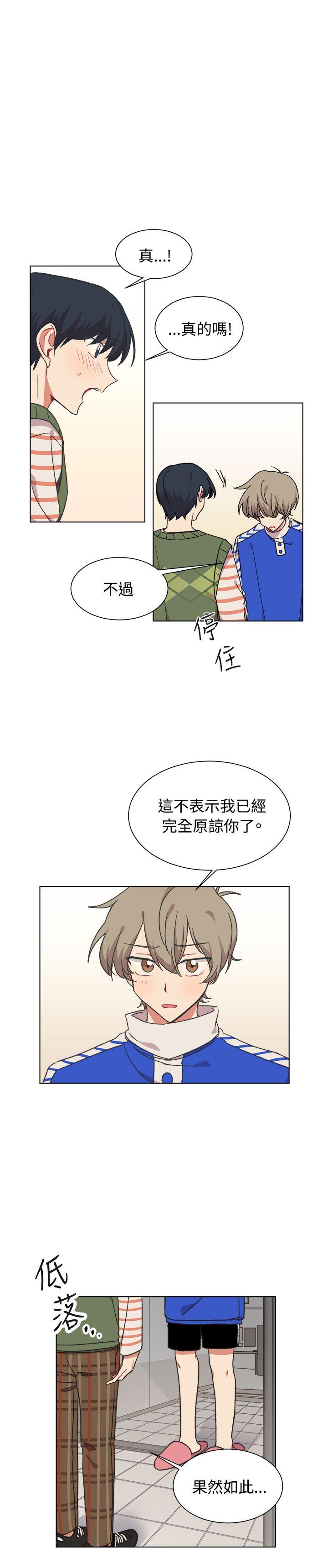 [韩国漫画] 一不小心掰弯你 BL,女学生#[21P]-2