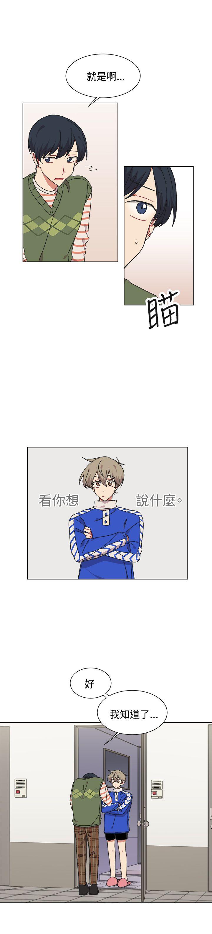 [韩国漫画] 一不小心掰弯你 BL,女学生#[21P]-6