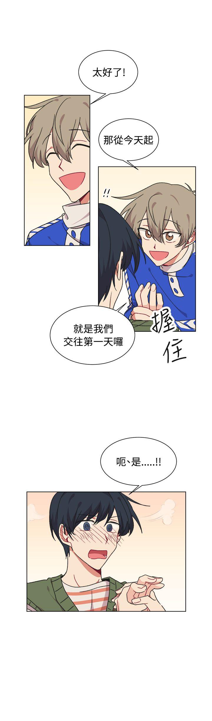 [韩国漫画] 一不小心掰弯你 BL,女学生#[21P]-7