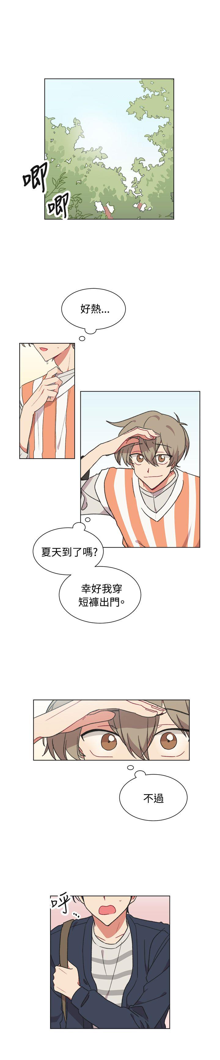 [韩国漫画] 一不小心掰弯你 BL,女学生#[23P]-1