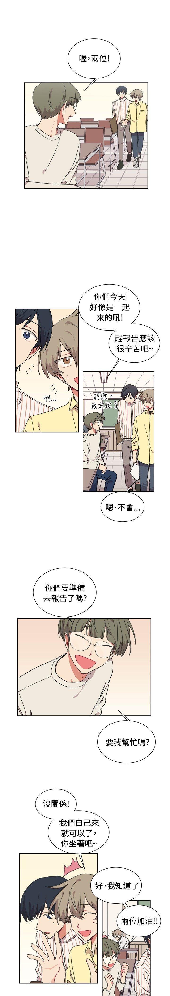 [韩国漫画] 一不小心掰弯你 BL,女学生#[23P]-12
