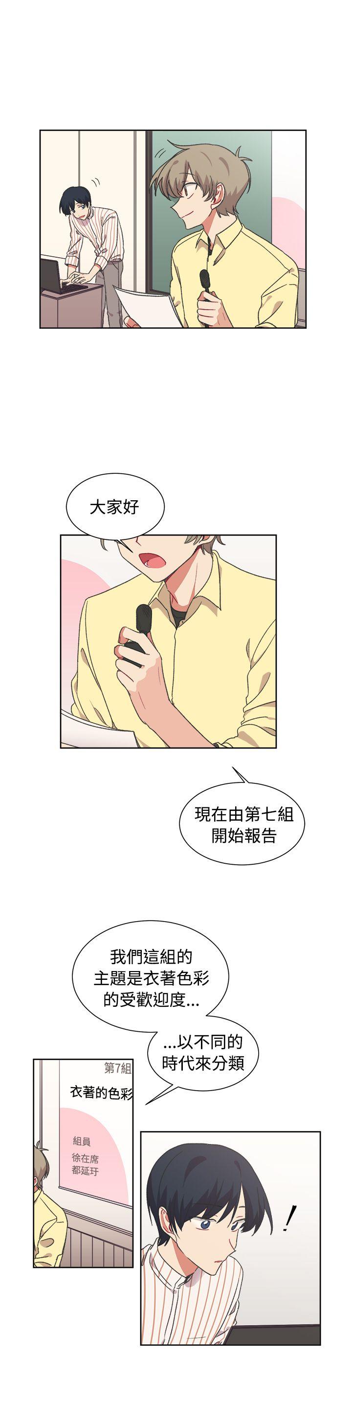 [韩国漫画] 一不小心掰弯你 BL,女学生#[23P]-15