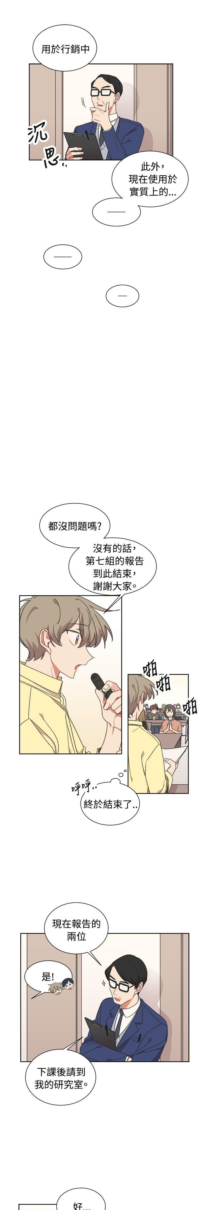[韩国漫画] 一不小心掰弯你 BL,女学生#[23P]-16