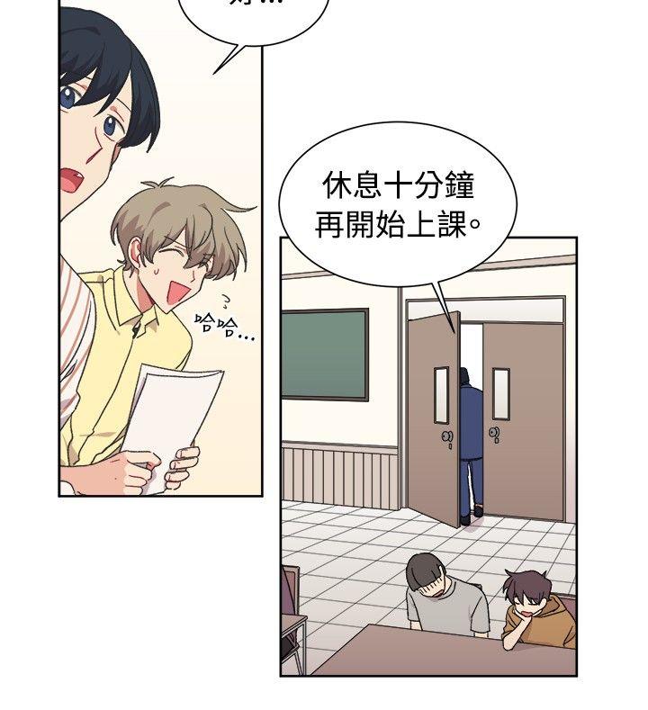 [韩国漫画] 一不小心掰弯你 BL,女学生#[23P]-17