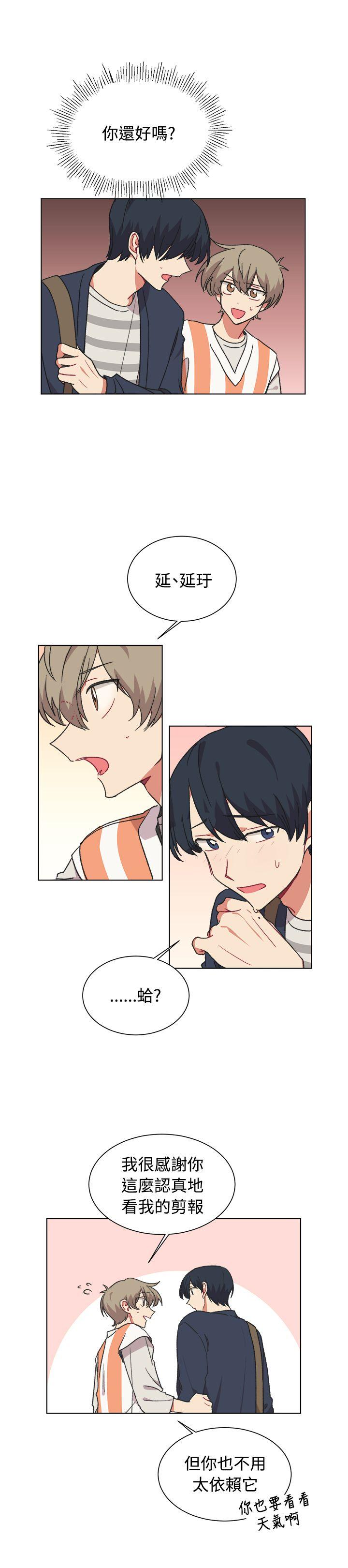 [韩国漫画] 一不小心掰弯你 BL,女学生#[23P]-2