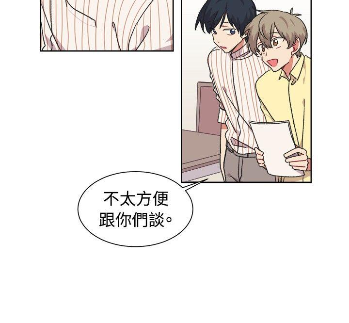 [韩国漫画] 一不小心掰弯你 BL,女学生#[23P]-20
