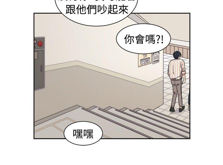 [韩国漫画] 一不小心掰弯你 BL,女学生#[23P]-22