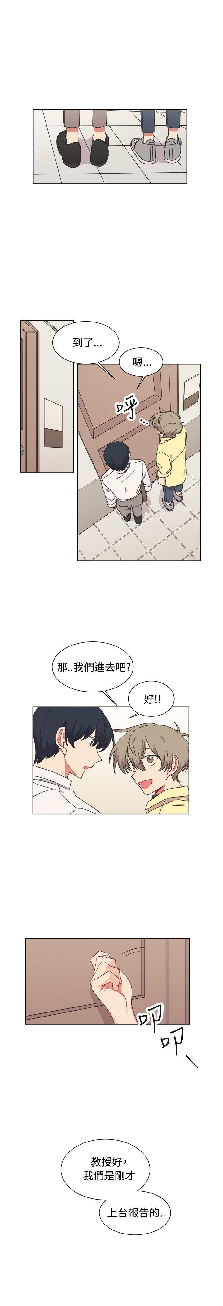 [韩国漫画] 一不小心掰弯你 BL,女学生#[23P]-23