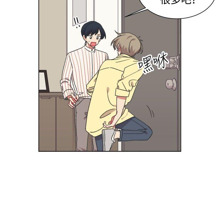 [韩国漫画] 一不小心掰弯你 BL,女学生#[23P]-7