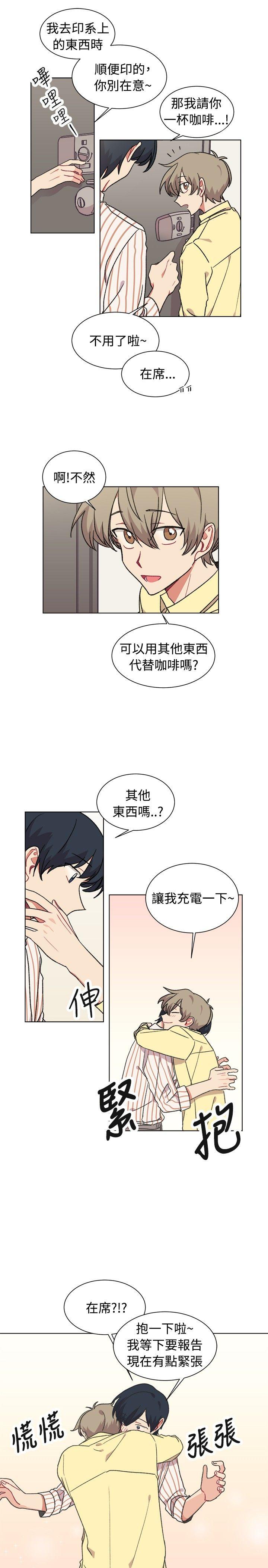 [韩国漫画] 一不小心掰弯你 BL,女学生#[23P]-8