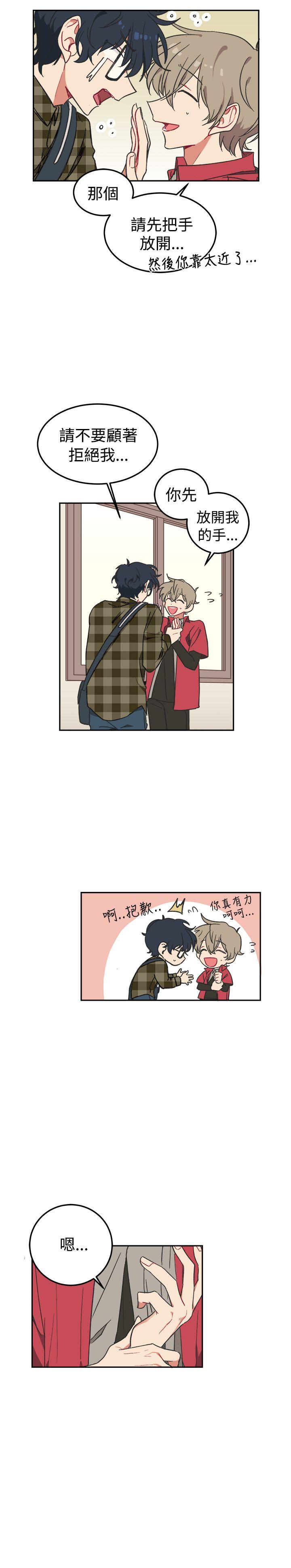 [韩国漫画] 一不小心掰弯你 BL,女学生#[26P]-9