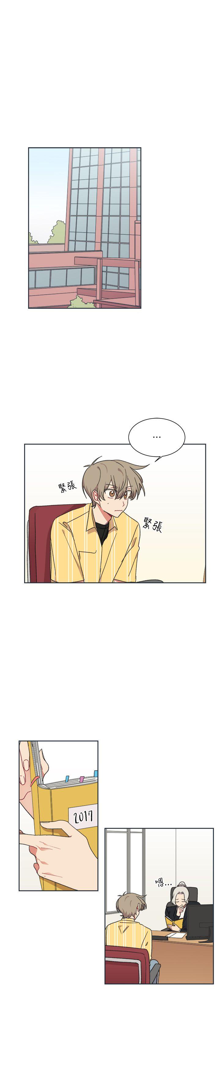 [韩国漫画] 一不小心掰弯你 BL,女学生#[21P]-1