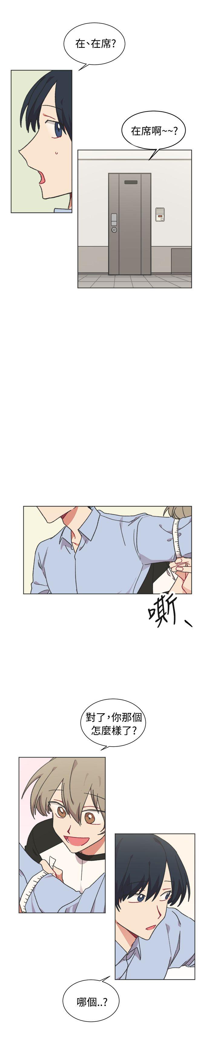 [韩国漫画] 一不小心掰弯你 BL,女学生#[21P]-11