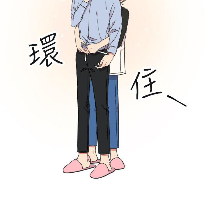 [韩国漫画] 一不小心掰弯你 BL,女学生#[21P]-14