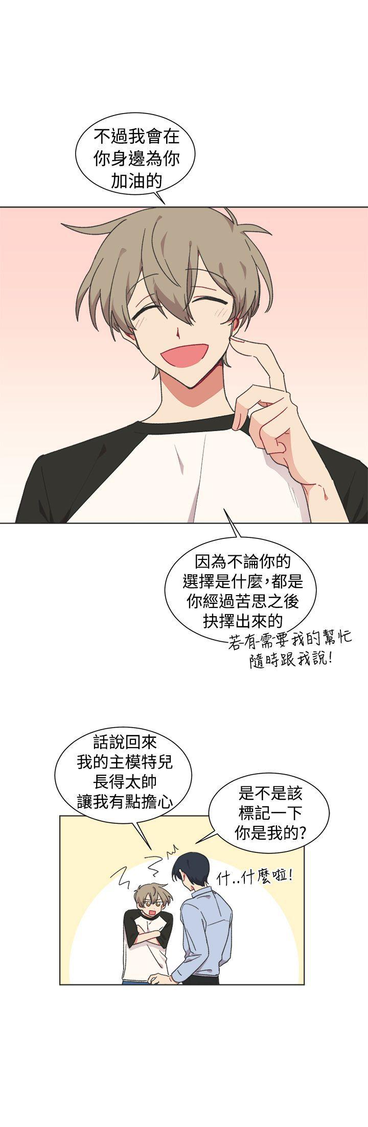 [韩国漫画] 一不小心掰弯你 BL,女学生#[21P]-21