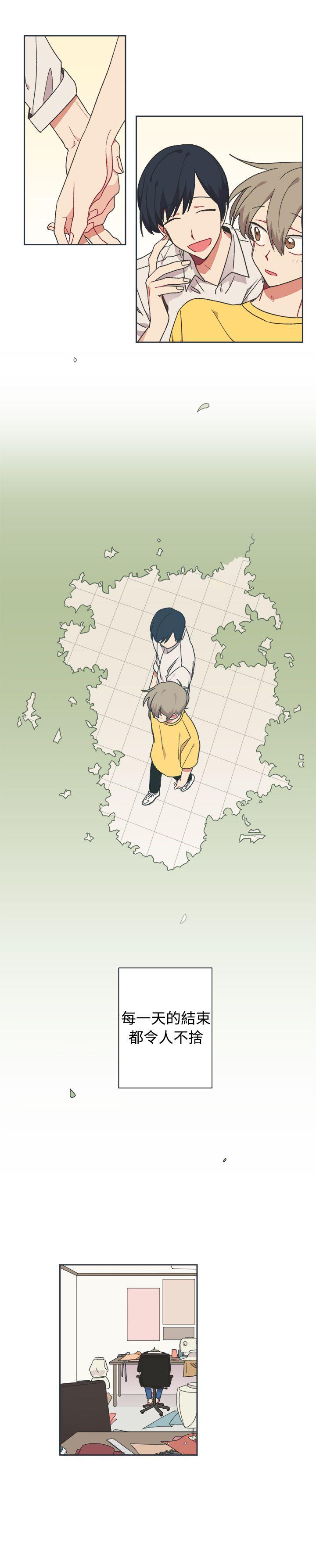 [韩国漫画] 一不小心掰弯你 BL,女学生#[21P]-7