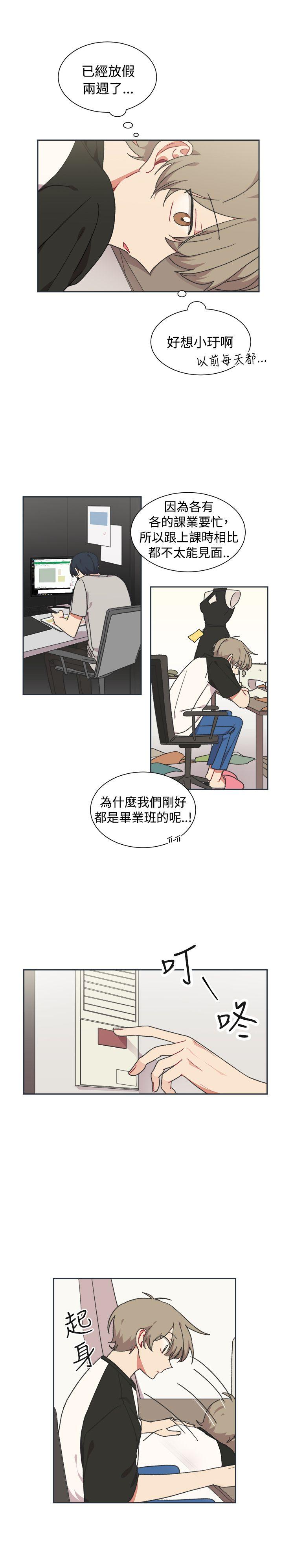 [韩国漫画] 一不小心掰弯你 BL,女学生#[21P]-8