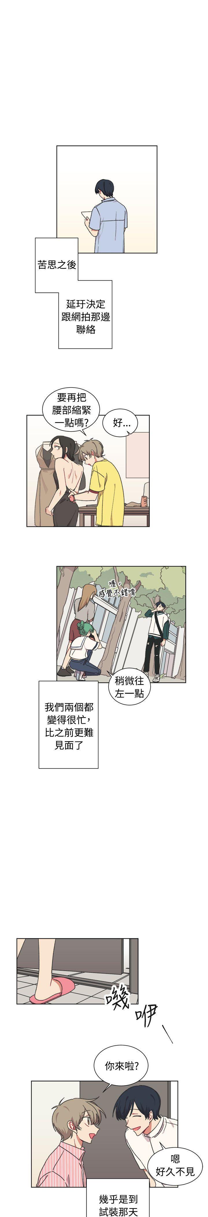 [韩国漫画] 一不小心掰弯你 BL,女学生#[25P]-1