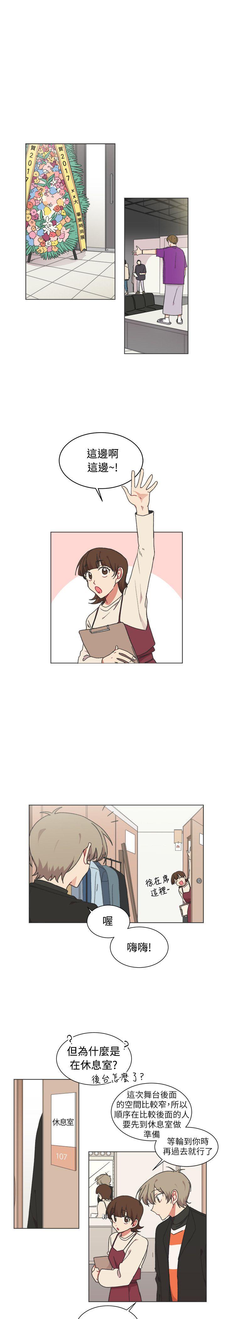 [韩国漫画] 一不小心掰弯你 BL,女学生#[25P]-11