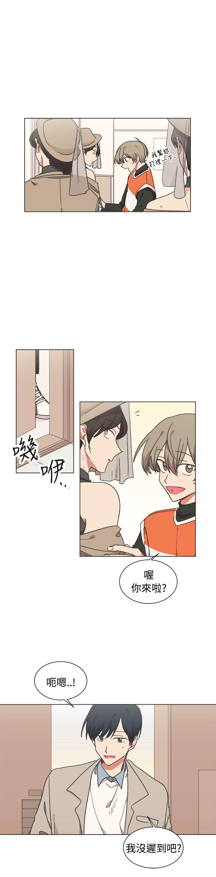 [韩国漫画] 一不小心掰弯你 BL,女学生#[25P]-14