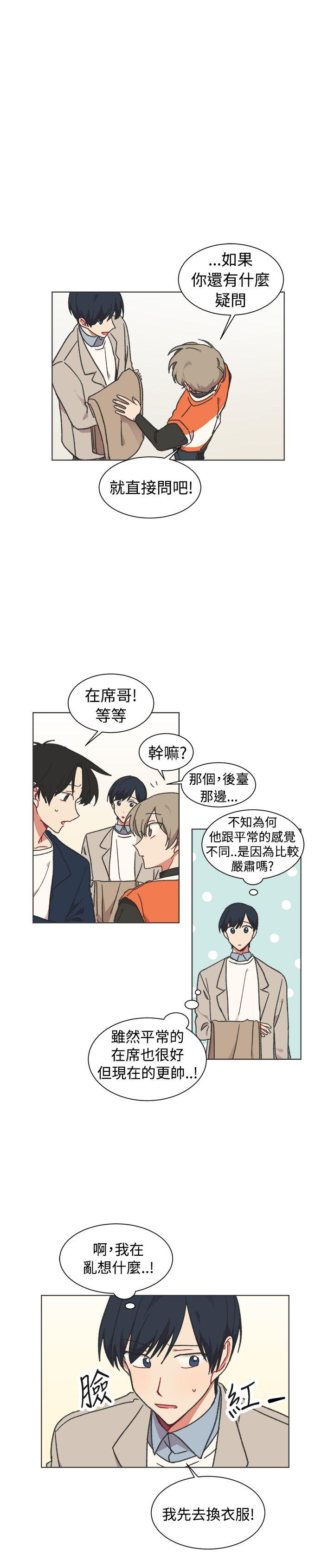 [韩国漫画] 一不小心掰弯你 BL,女学生#[25P]-16