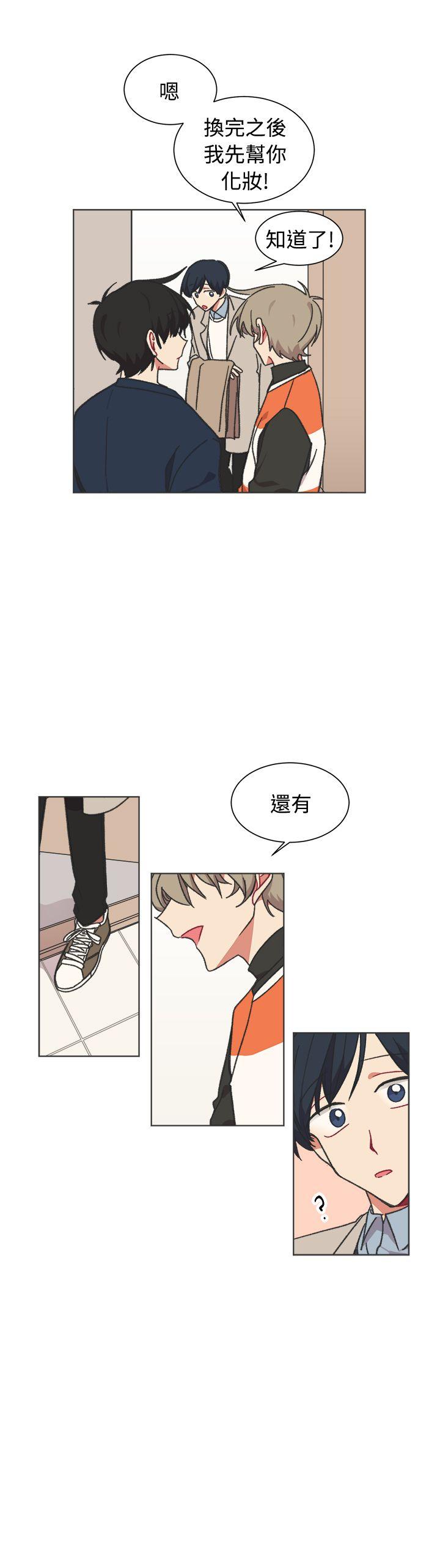 [韩国漫画] 一不小心掰弯你 BL,女学生#[25P]-17