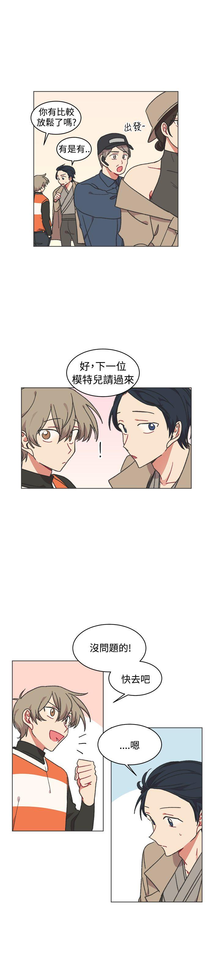 [韩国漫画] 一不小心掰弯你 BL,女学生#[25P]-24
