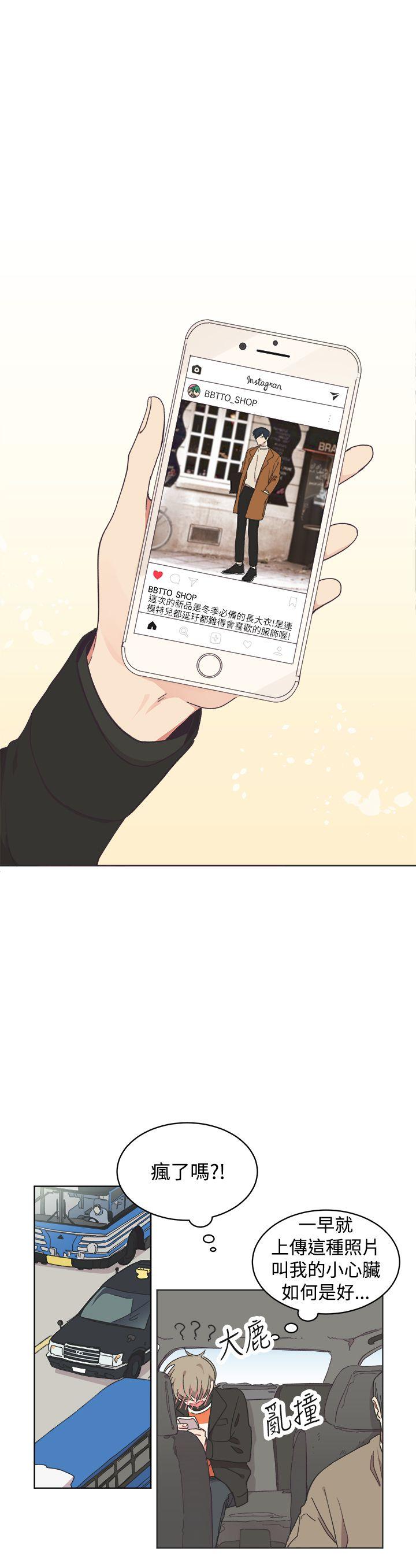 [韩国漫画] 一不小心掰弯你 BL,女学生#[25P]-7