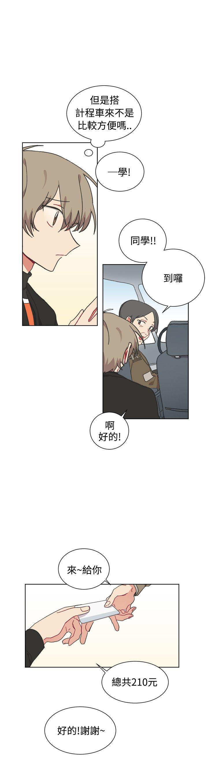[韩国漫画] 一不小心掰弯你 BL,女学生#[25P]-9