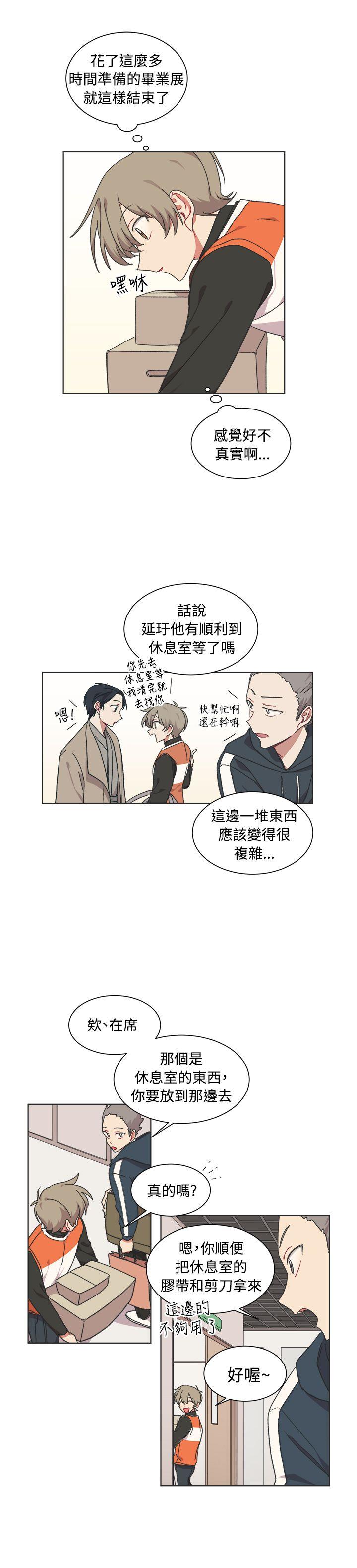[韩国漫画] 一不小心掰弯你 BL,女学生#[28P]-10