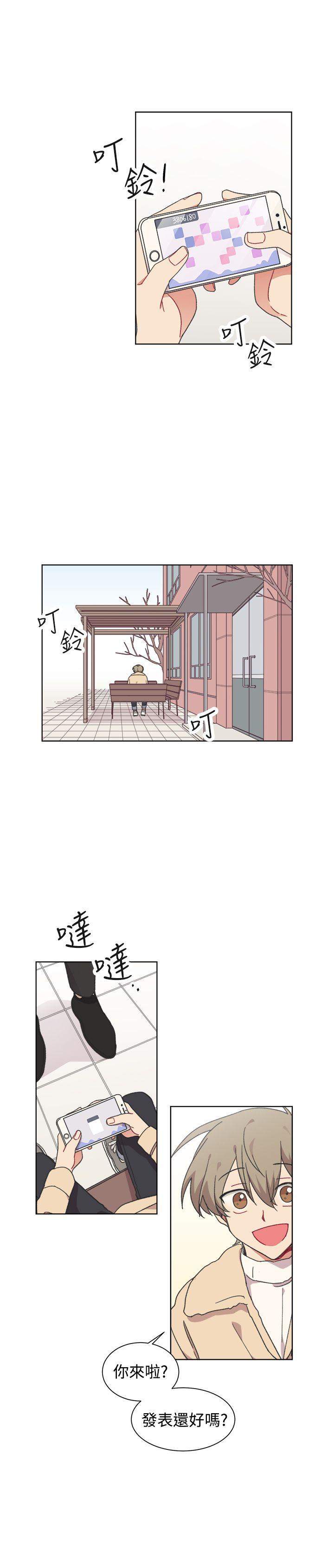 [韩国漫画] 一不小心掰弯你 BL,女学生#[28P]-26