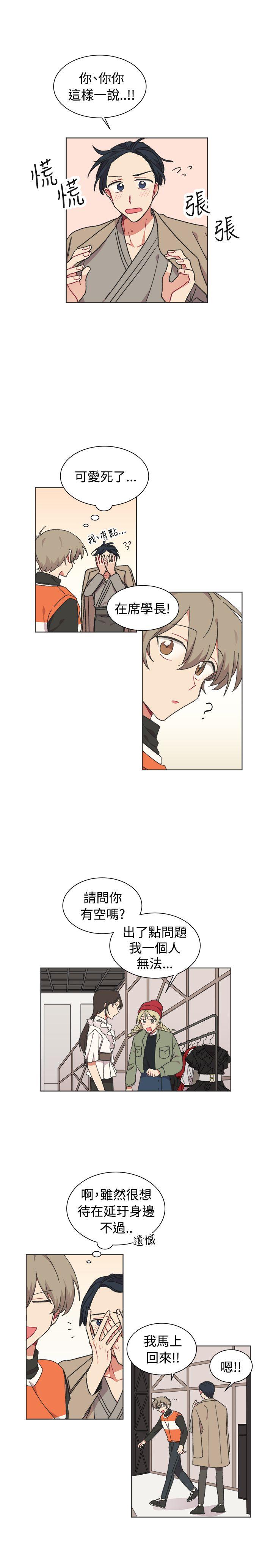 [韩国漫画] 一不小心掰弯你 BL,女学生#[28P]-8
