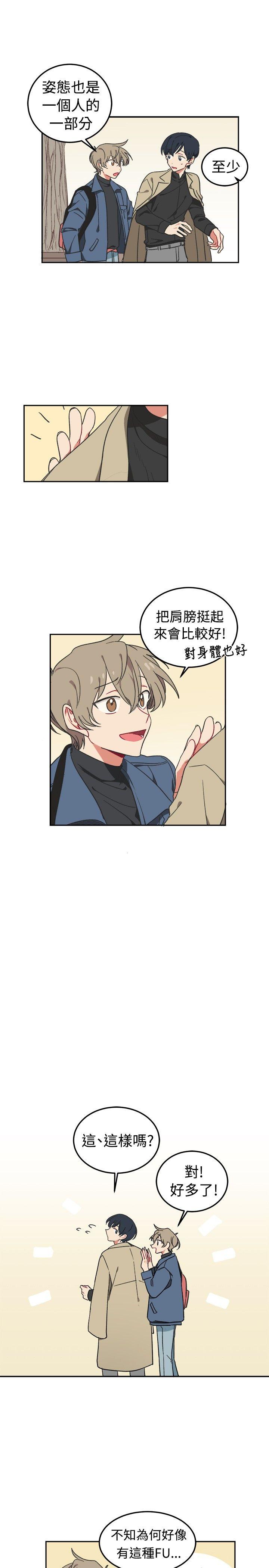 [韩国漫画] 一不小心掰弯你 BL,女学生#[20P]-10