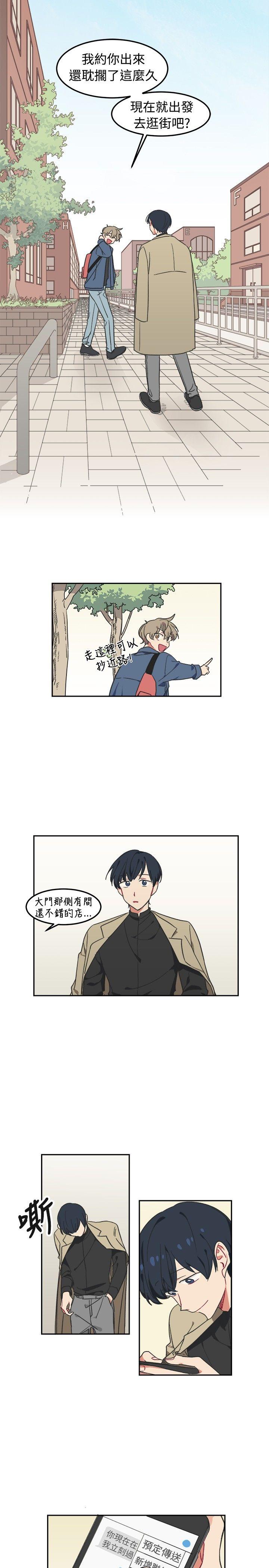 [韩国漫画] 一不小心掰弯你 BL,女学生#[20P]-14